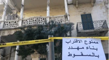 مبنى حكومي تحت خطر الانهيار.. إخلاء الموظفين!