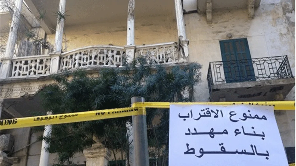 مبنى حكومي تحت خطر الانهيار.. إخلاء الموظفين! مبنى حكومي تحت خطر الانهيار.. إخلاء الموظفين!