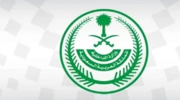 السعودية تعلن عن ترحيل ومنع المخالفين لأنظمة الحج من دخول المملكة لمدة 10 سنوات