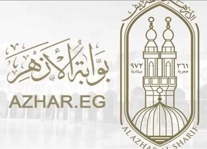 نتائج امتحانات الشهادة الابتدائية الأزهرية 2025 للترم الثاني: كيفية الحصول عليها عبر بوابة الأزهر باستخدام رقم الجلوس.