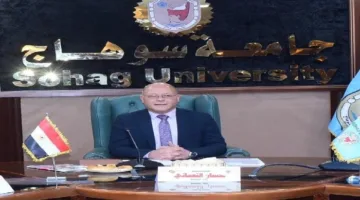 جامعة سوهاج تحرز 24 مرتبة متقدمة في تصنيف CWUR