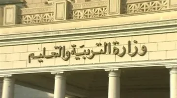من خلال الرابط: مسابقة جديدة لتوظيف 9354 معلم مساعد في مادة ‘اللغة الإنجليزية’