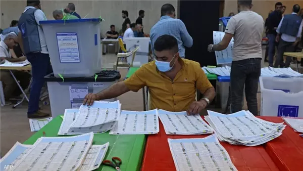 رابط طلب التقديم لوظيفة موظف اقتراع لعام 2025 في المفوضية العليا للانتخابات رابط طلب التقديم لوظيفة موظف اقتراع لعام 2025 في المفوضية العليا للانتخابات