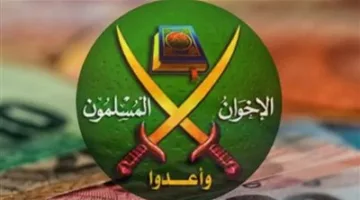 الإخوان المسلمون يقتربون من إدراجهم كجماعة إرهابية في الولايات المتحدة: تطورات سريعة amid جدل محلي ودولي