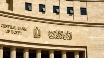 المركزي: زيادة نسبة التضخم الأساسي السنوي إلى 13.1% في مايو
