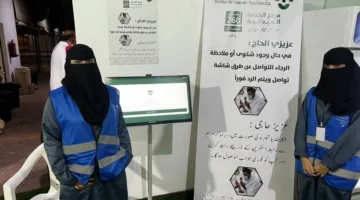 رحلات وفوائد: تنفيذ 5 مبادرات للذكاء الاصطناعي في مخيمات الحج
