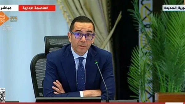 وزير الاستثمار: المنصة الموحدة للحصول على التراخيص توفر 250 خدمة للمستثمرين وزير الاستثمار: المنصة الموحدة للحصول على التراخيص توفر 250 خدمة للمستثمرين