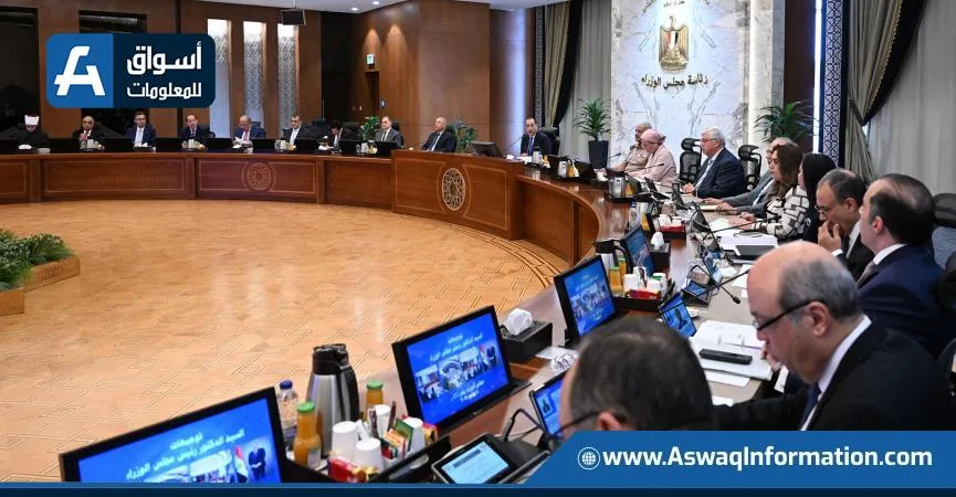 قرار حكومي بشأن تسعير الطاقة الكهربائية لمشروعات تحويل الحمأة من محطات معالجة مياه الصرف الصحي | التفاصيل قرار حكومي بشأن تسعير الطاقة الكهربائية لمشروعات تحويل الحمأة من محطات معالجة مياه الصرف الصحي | التفاصيل
