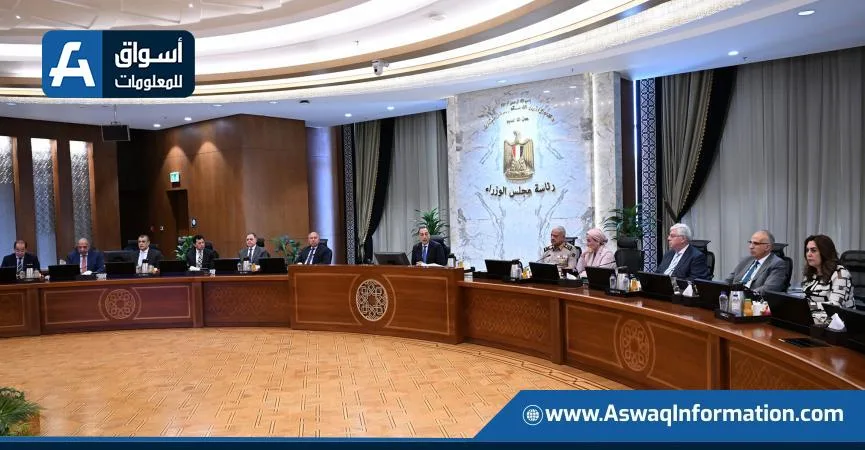 مجلس الوزراء يوافق على اقتناء ثلاث وحدات نهرية جديدة لخدمات النقل العام مجلس الوزراء يوافق على اقتناء ثلاث وحدات نهرية جديدة لخدمات النقل العام