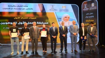 البحيرة تتصدر المراتب الأولى في مسابقة “العمل الأول” للمواهب الأدبية بدار المعارف.. صور