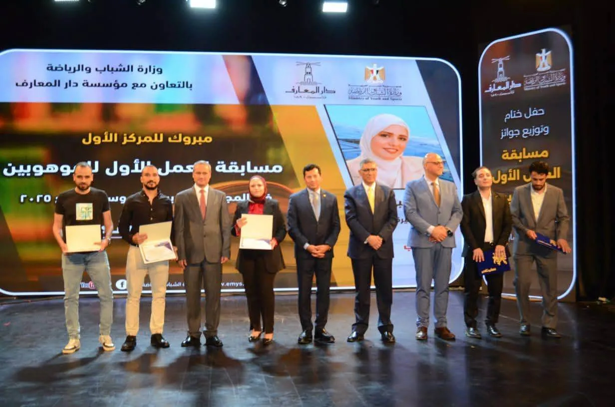 البحيرة تتصدر المراتب الأولى في مسابقة “العمل الأول” للمواهب الأدبية بدار المعارف.. صور البحيرة تتصدر المراتب الأولى في مسابقة “العمل الأول” للمواهب الأدبية بدار المعارف.. صور