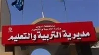 امتحانات الشهادة الإعدادية: ضبط 40 حالة غش وإبعاد 5 رؤساء لجان في أسوان