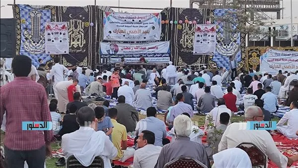 عاجل: “الأوقاف” تُعلن عن تجهيز أكثر من 6000 موقع لأداء صلاة عيد الأضحى عاجل: “الأوقاف” تُعلن عن تجهيز أكثر من 6000 موقع لأداء صلاة عيد الأضحى