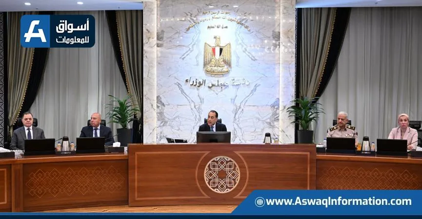 مجلس الوزراء يبرم اتفاقية مع “الدولي للاتصالات” لتعزيز الابتكار وريادة الأعمال مجلس الوزراء يبرم اتفاقية مع “الدولي للاتصالات” لتعزيز الابتكار وريادة الأعمال