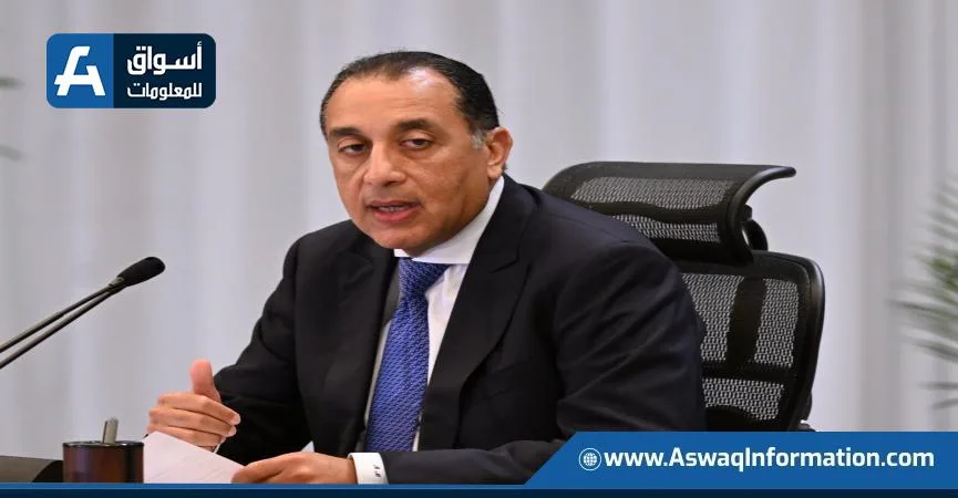 رئيس الوزراء: الحكومة اتخذت إجراءات هامة لتعزيز الصادرات وزيادتها بشكل كبير رئيس الوزراء: الحكومة اتخذت إجراءات هامة لتعزيز الصادرات وزيادتها بشكل كبير