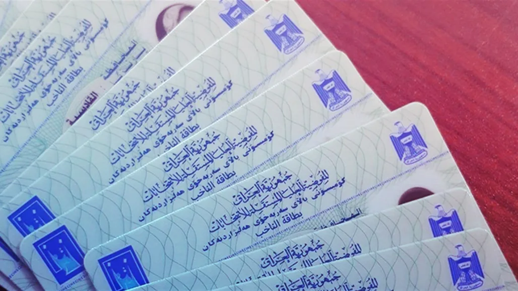 بيع بطاقات الانتخابات بـ400 ألف دينار: أي استخدام غير قانوني يُعد جريمة بيع بطاقات الانتخابات بـ400 ألف دينار: أي استخدام غير قانوني يُعد جريمة