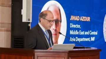صندوق النقد الدولي والجامعة الأمريكية في القاهرة يختتمان أول مؤتمر إقليمي حول الأبحاث الاقتصادية