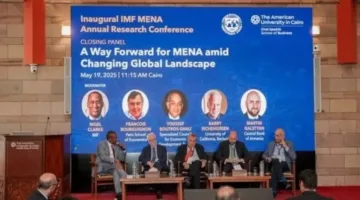 صندوق النقد الدولي والجامعة الأمريكية في القاهرة يختتمان بنجاح أول مؤتمر إقليمي للبحوث الاقتصادية في منطقة الشرق الأوسط.