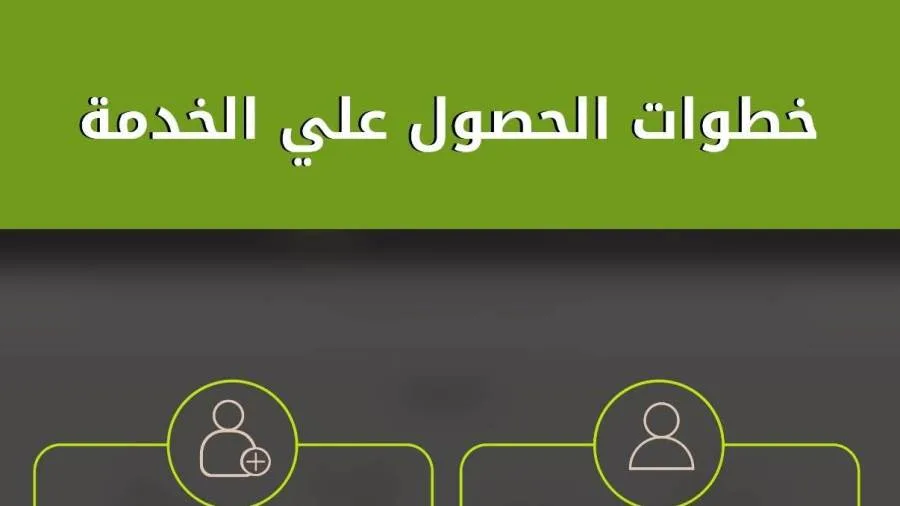 وزير الاستثمار: المنصة الرقمية الموحدة للحصول على تراخيص الاستثمار تُعد تحولاً مهمًا في نظام التراخيص الاستثمارية