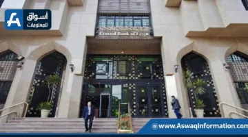 بنهاية أبريل، تسجيل فائض صافي الأصول الأجنبية لدى القطاع المصرفي بـ 13.52 مليار دولار.