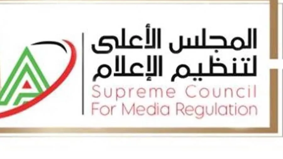 الهيئة العليا لتنظيم الإعلام تستعرض شكوى الإعلامية مها الصغير الهيئة العليا لتنظيم الإعلام تستعرض شكوى الإعلامية مها الصغير