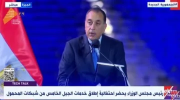 رئيس الوزراء يحضر مراسم تدشين خدمات الجيل الخامس للهاتف المحمول في مصر