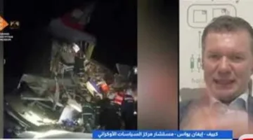 مستشار مركز السياسات الأوكراني: روسيا لا تعمل في الوقت الحالي على إنهاء النزاع.