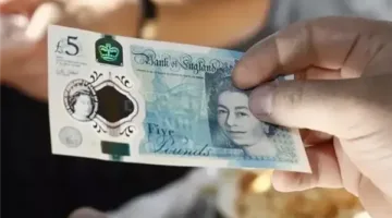 سعر الجنيه الإسترليني لدى البنوك اليوم الأربعاء 4 يونيو 2025