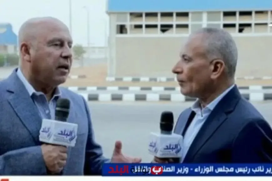 الجزر المنفصلة في السياسة: كامل الوزير يتحدث عن التحديات الرئيسية التي تواجه قطاع الصناعة الجزر المنفصلة في السياسة: كامل الوزير يتحدث عن التحديات الرئيسية التي تواجه قطاع الصناعة