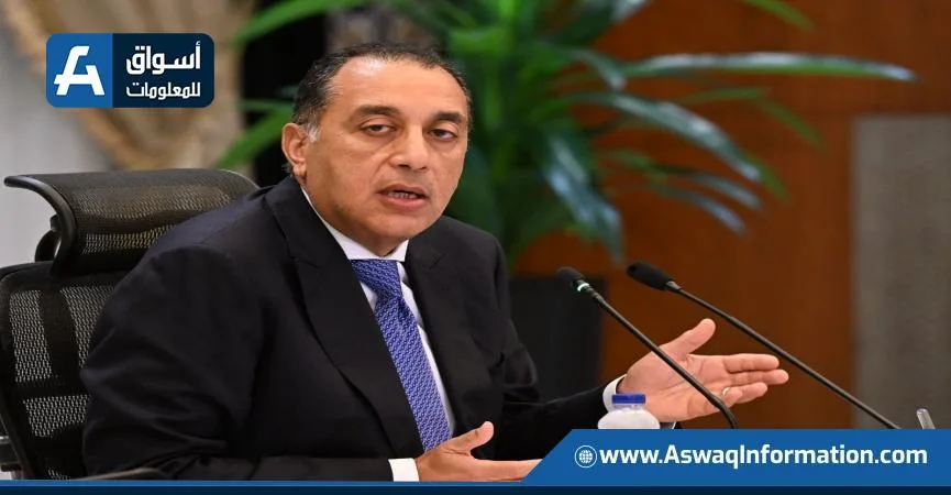 رئيس الوزراء: الحكومة تتحمل 60% من تكلفة الوحدات السكنية في الإسكان الاجتماعي رئيس الوزراء: الحكومة تتحمل 60% من تكلفة الوحدات السكنية في الإسكان الاجتماعي