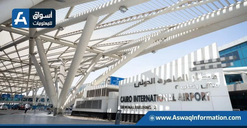 أكثر من 18,000 رحلة: انتعاش الحركة الجوية وركاب مطار القاهرة في مايو أكثر من 18,000 رحلة: انتعاش الحركة الجوية وركاب مطار القاهرة في مايو