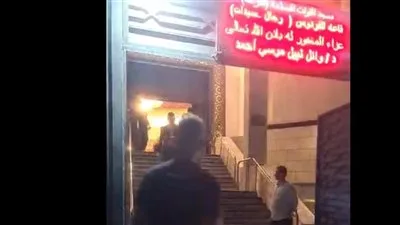 من بينهم أبو ريدة وحلمي طولان: نجوم كرة القدم يتوافدون لتقديم واجب العزاء في شقيق علاء نبيل، مدرب اتحاد الكرة (فيديو) من بينهم أبو ريدة وحلمي طولان: نجوم كرة القدم يتوافدون لتقديم واجب العزاء في شقيق علاء نبيل، مدرب اتحاد الكرة (فيديو)