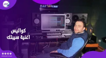 سيكشف كافة التفاصيل… حسام حبيب يثير حماس الجمهور حول ألبومه المرتقب