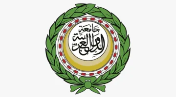 الجامعة العربية: اليوم العالمي للبيئة يُعتبر فرصة لتجديد الالتزام بحماية البيئة وتعزيز التنمية المستدامة