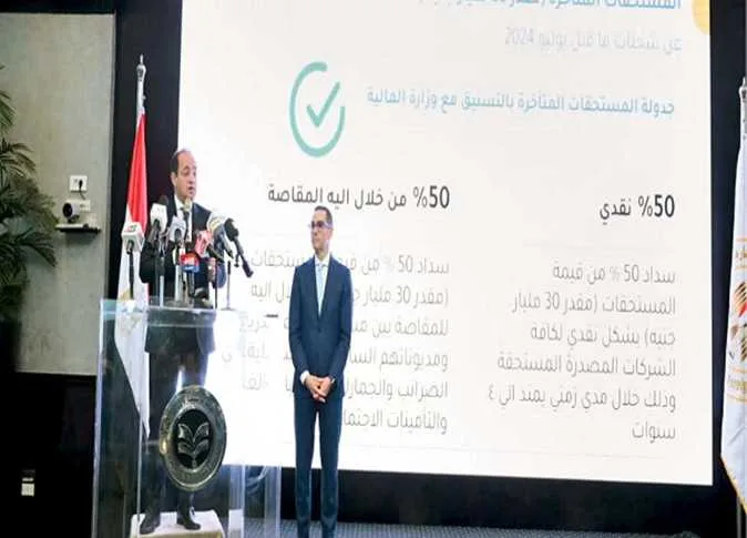 وزير المالية لـ«المصري اليوم»: انطلاق تطبيق برنامج استرداد أعباء الصادرات أول يوليو.. و4 مبادرات لدعم المستثمرين في الميزانية الجديدة