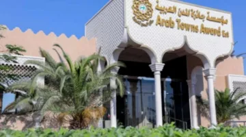 منصة ويب جديدة لجائزة المدن العربية
