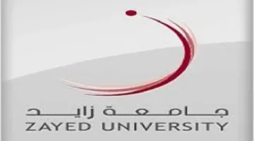 فرص عمل في جامعة زايد: إعلان عن وظائف جديدة لأعضاء هيئة التدريس من أستاذ إلى معيد.. قدم طلبك هنا