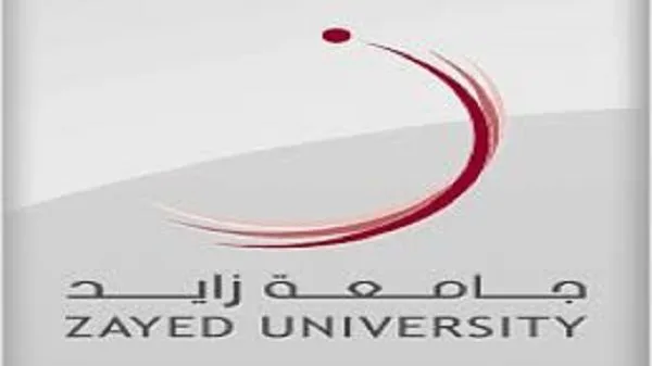 فرص عمل في جامعة زايد: إعلان عن وظائف جديدة لأعضاء هيئة التدريس من أستاذ إلى معيد.. قدم طلبك هنا فرص عمل في جامعة زايد: إعلان عن وظائف جديدة لأعضاء هيئة التدريس من أستاذ إلى معيد.. قدم طلبك هنا