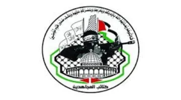 الحركة المجاهدين الفلسطينية ترد على الفيتو الأمريكي بأول تصريح لها