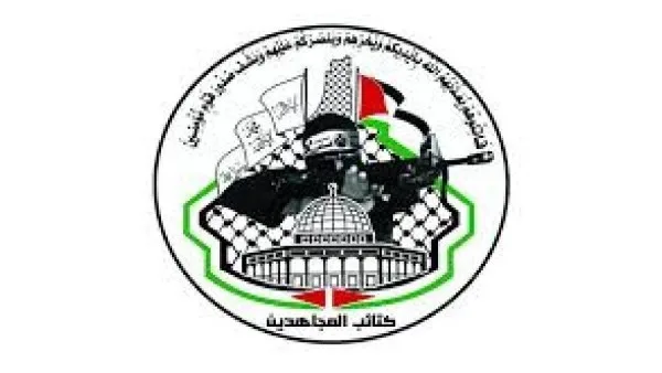الحركة المجاهدين الفلسطينية ترد على الفيتو الأمريكي بأول تصريح لها الحركة المجاهدين الفلسطينية ترد على الفيتو الأمريكي بأول تصريح لها