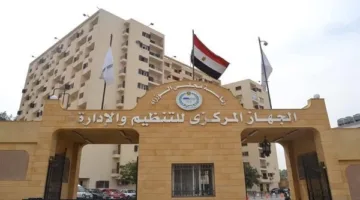 إعلان شروط التقديم للوظائف التعليمية: 11693 معلمًا من قبل تنظيم الإدارة