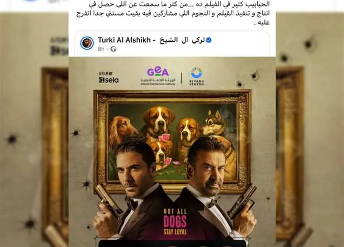 صلاح الجهيني يتحدث عن فيلم «7 Digs»: «هناك عدة أحبّاء وأترقب مشاهدته بشغف»