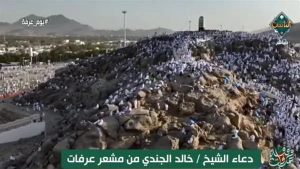 دعاء مُؤثّر من جبل عرفات.. خالد الجندي: اللهم اجعلنا من الفائزين (فيديو) دعاء مُؤثّر من جبل عرفات.. خالد الجندي: اللهم اجعلنا من الفائزين (فيديو)