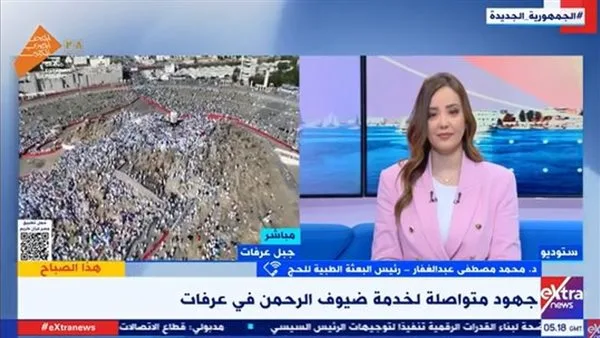 رئيس البعثة الطبية لإكسترانيوز: لا توجد حالات حرجة حتى الآن والتجهيزات في أرقى مستوياتها رئيس البعثة الطبية لإكسترانيوز: لا توجد حالات حرجة حتى الآن والتجهيزات في أرقى مستوياتها