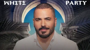 رامي عياش يحتفل بعيد الأضحى في الساحل الشمالي بتاريخ 8 يونيو