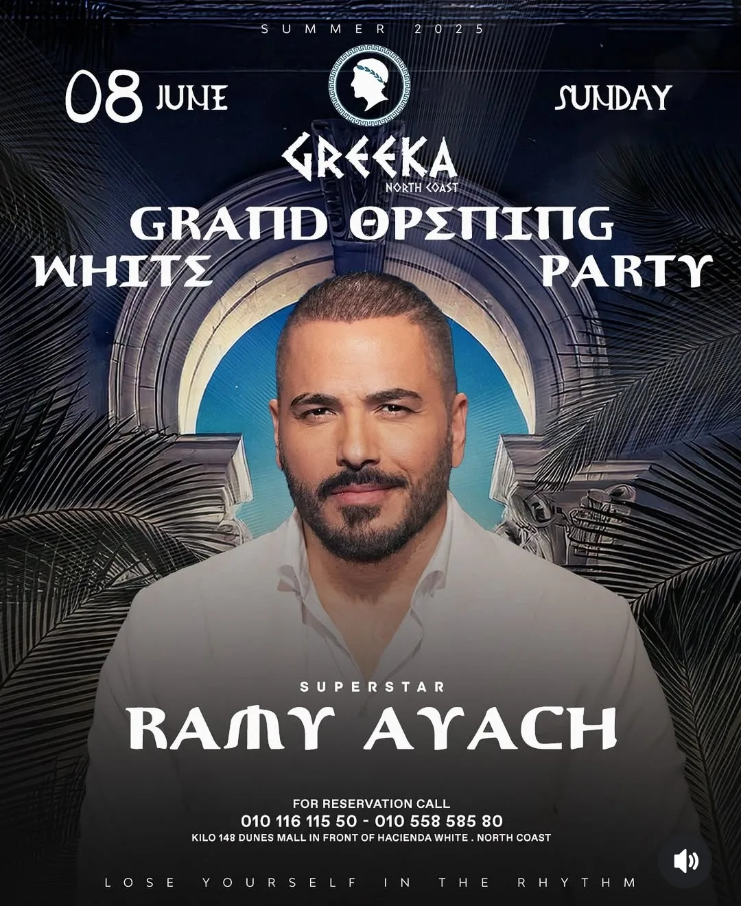 رامي عياش يحتفل بعيد الأضحى في الساحل الشمالي بتاريخ 8 يونيو رامي عياش يحتفل بعيد الأضحى في الساحل الشمالي بتاريخ 8 يونيو