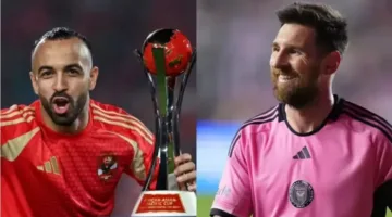 خفض أسعار تذاكر مباراة الأهلي وإنتر ميامي في كأس العالم للأندية