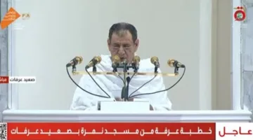 الشيخ صالح بن حميد يقدم خطبة عرفة من مسجد نمرة .. عرض مباشر