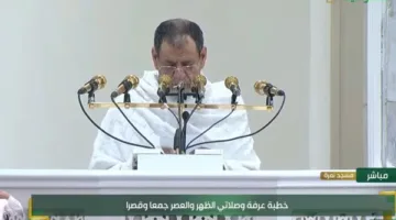 أفضل الأدعية: ماذا يجب على المسلم القيام به أثناء خطبة عرفة؟