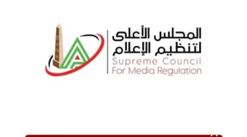الهيئة العليا للإعلام تحيل شكاوى ‘نوارة نجم’ و’ياسمين رئيس’ إلى لجنة المختصين
